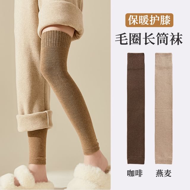 Plain Leg Warmer / Set