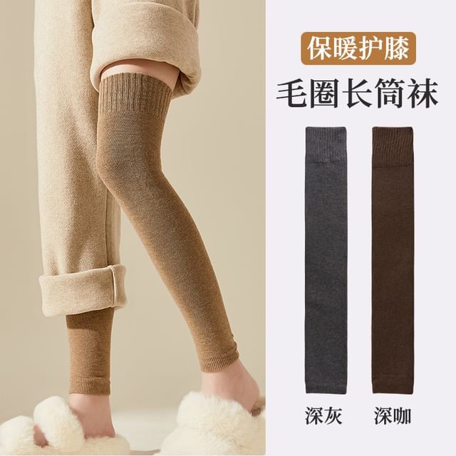 Plain Leg Warmer / Set