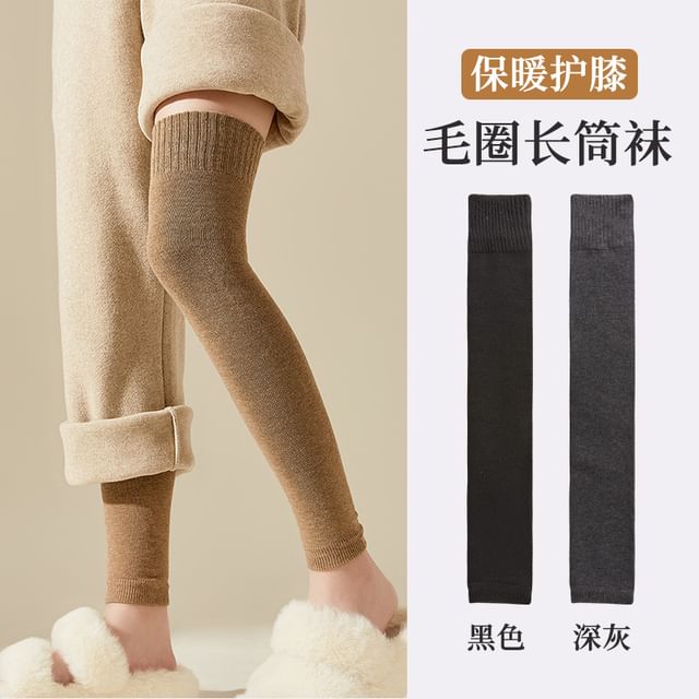 Plain Leg Warmer / Set