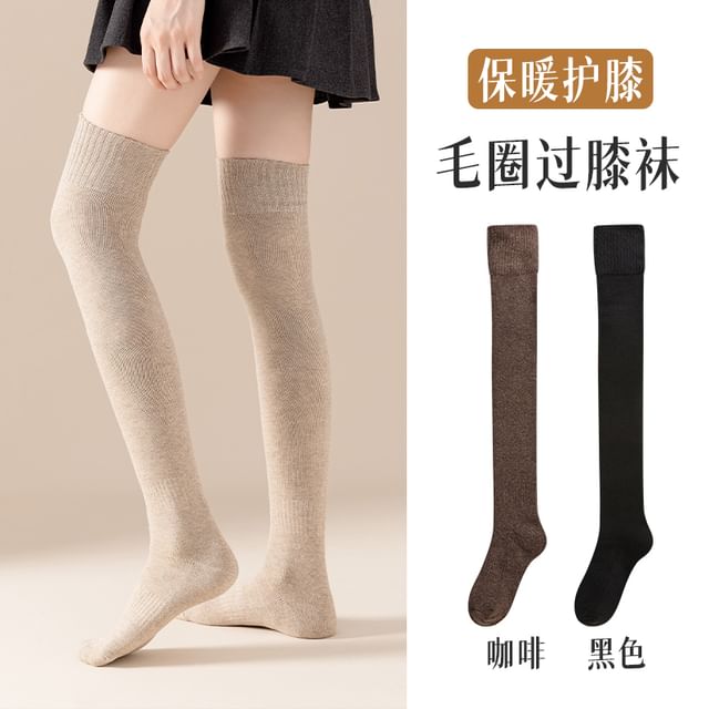 Plain Leg Warmer / Set