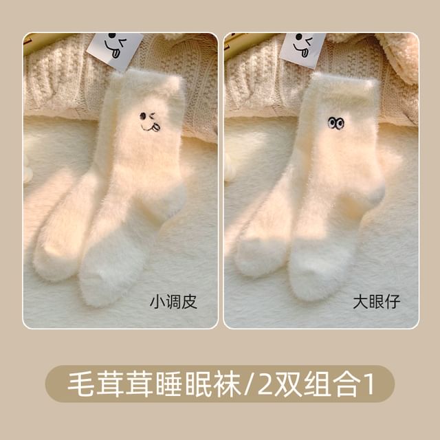 Cartoon Embroidered Fluffy Socks / Set