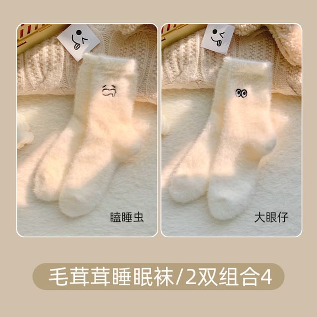 Cartoon Embroidered Fluffy Socks / Set