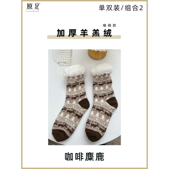 Printed Fleece-Lined Socks / Set