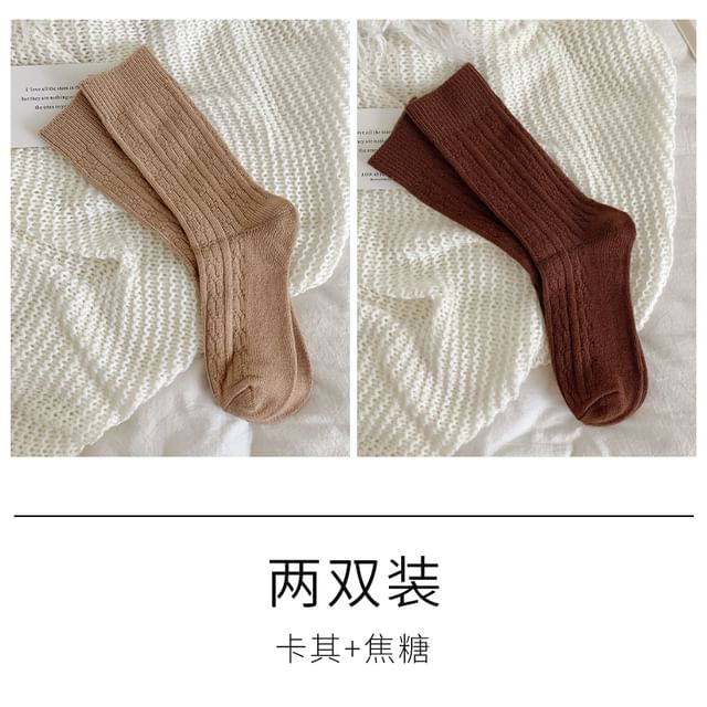 Set of 3 Pairs Plain Cable Knit Socks