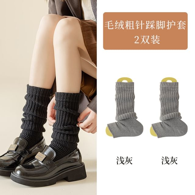 Plain Ribbed Knit Leg Warmer / Set