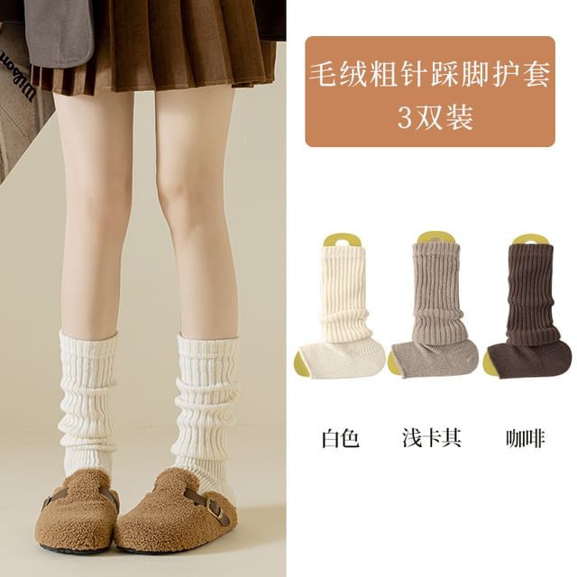 Plain Ribbed Knit Leg Warmer / Set