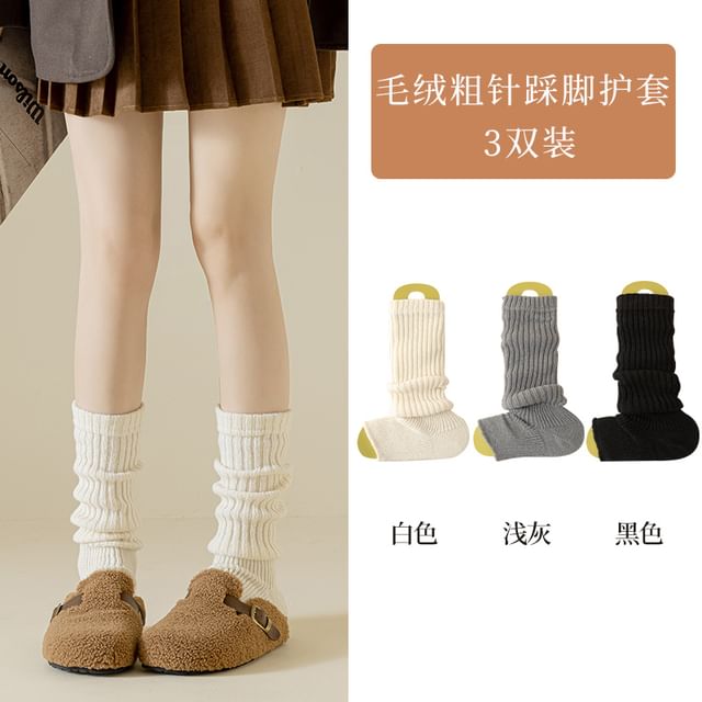 Plain Ribbed Knit Leg Warmer / Set