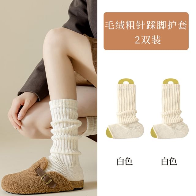 Plain Ribbed Knit Leg Warmer / Set