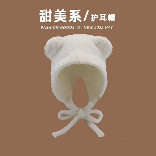 Fleece Bear Ear Hat Bonnet