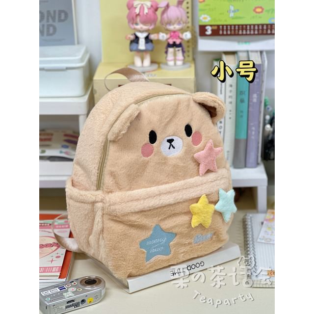 Cartoon Embroidered Multi-Pocket Backpack / Bag Cham / Coin Purse / Set