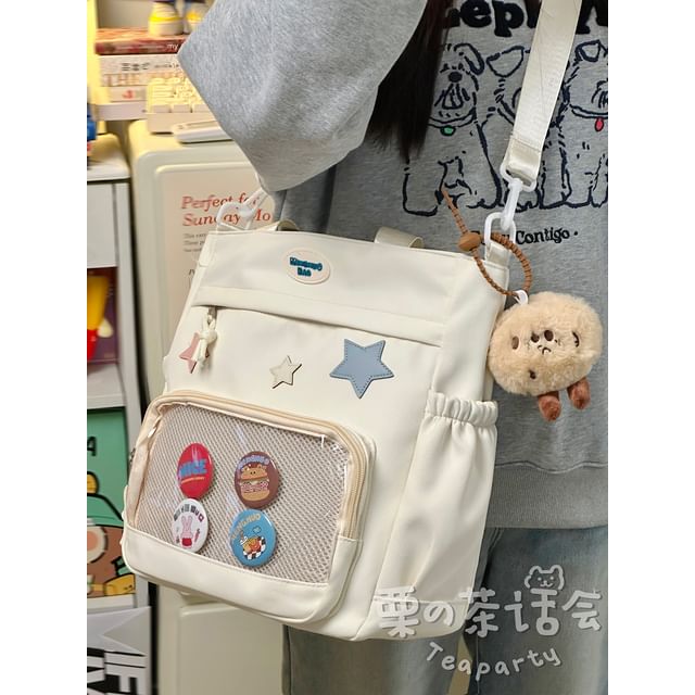 Star Applique Mesh Panel Multi-Pocket Backpack / Tote Bag / Coin Purse / Bag Charm / Set