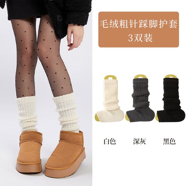 Ribbed Knit Leg Warmers / Set