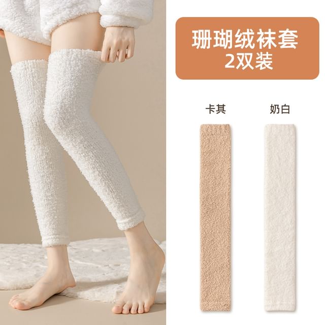 Plain Fleece Over-the-Knee Leg Warmers