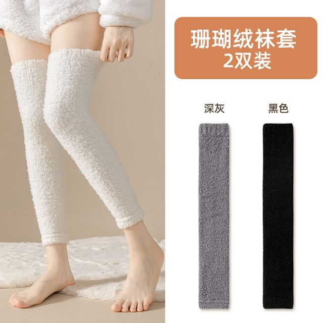 Plain Fleece Over-the-Knee Leg Warmers