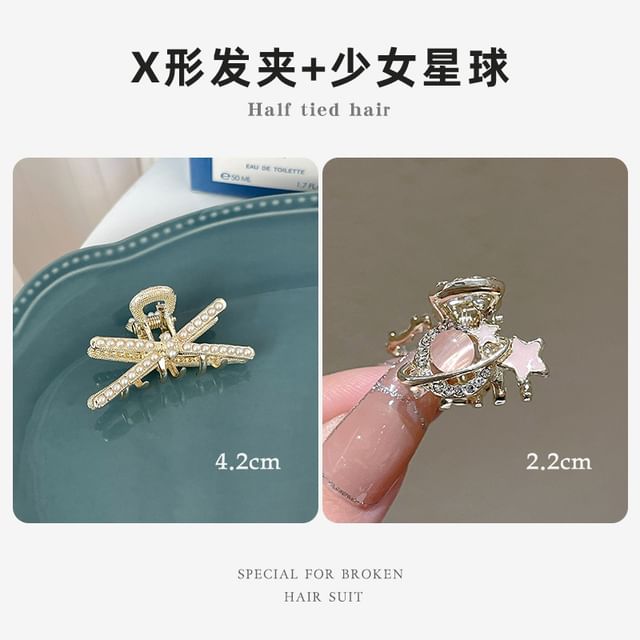 Rhinestone / Faux Pearl Alloy Hair Clamp / Set