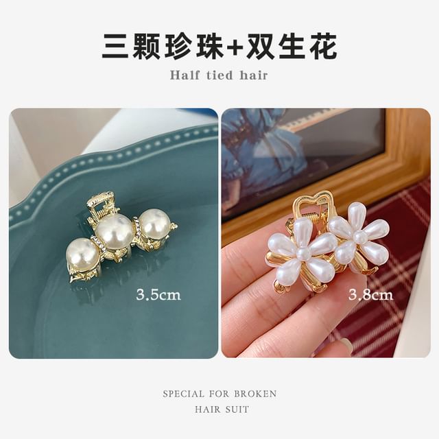 Rhinestone / Faux Pearl Alloy Hair Clamp / Set