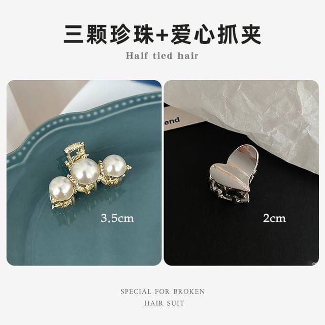 Rhinestone / Faux Pearl Alloy Hair Clamp / Set