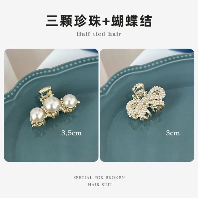 Rhinestone / Faux Pearl Alloy Hair Clamp / Set