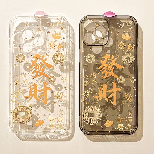 Chinese Case Phone Characters