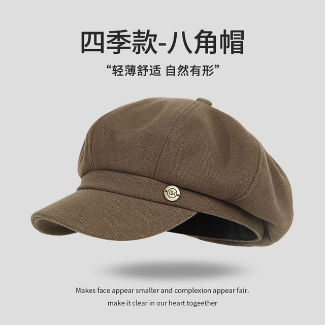 Metal Cap Newsboy Disc