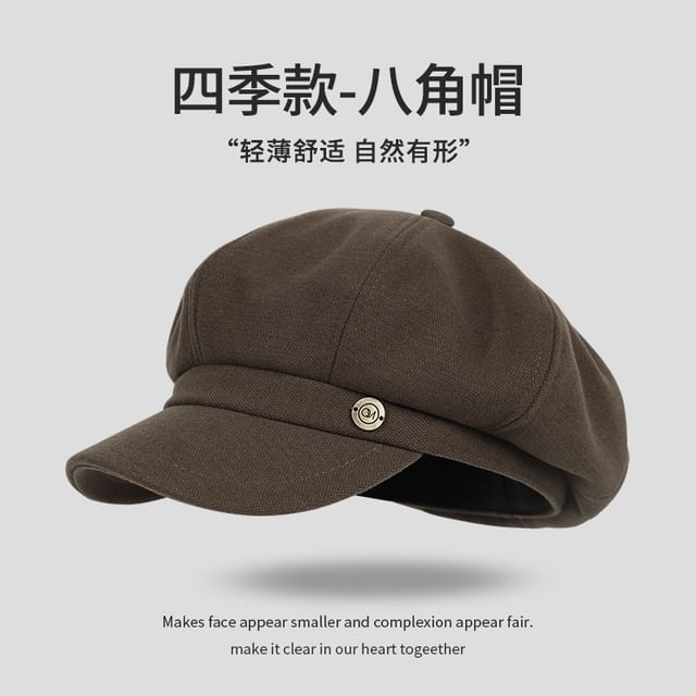 Metal Cap Newsboy Disc