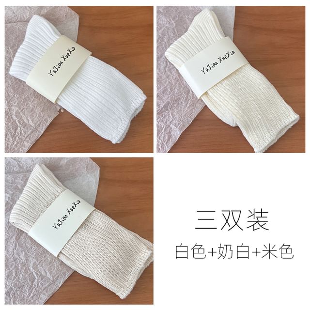 Set of 3 Pairs: Plain Ribbed Short Socks