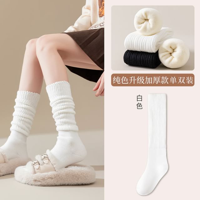 Plain Mid Calf Socks / Leg Warmers / Set