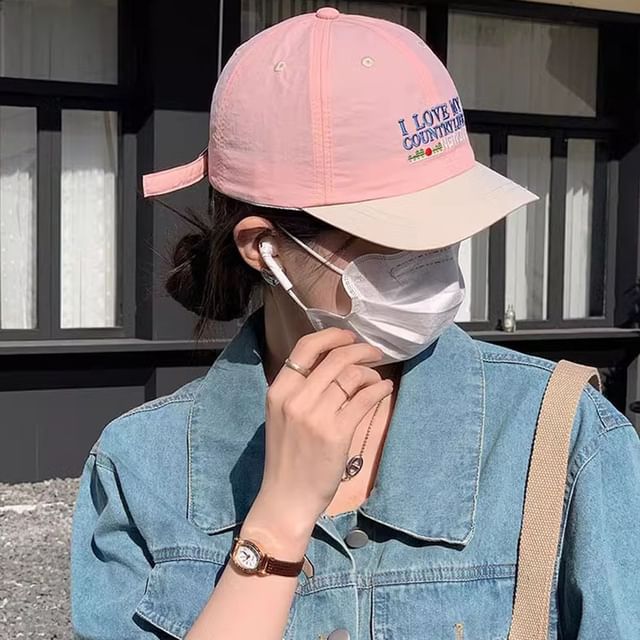 Embroidered Brim Short Panel Lettering Cap Color