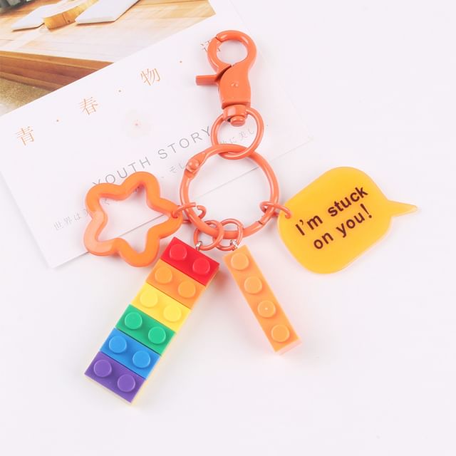 Rainbow Toy Block Bag Charm Keyring (Various Designs)