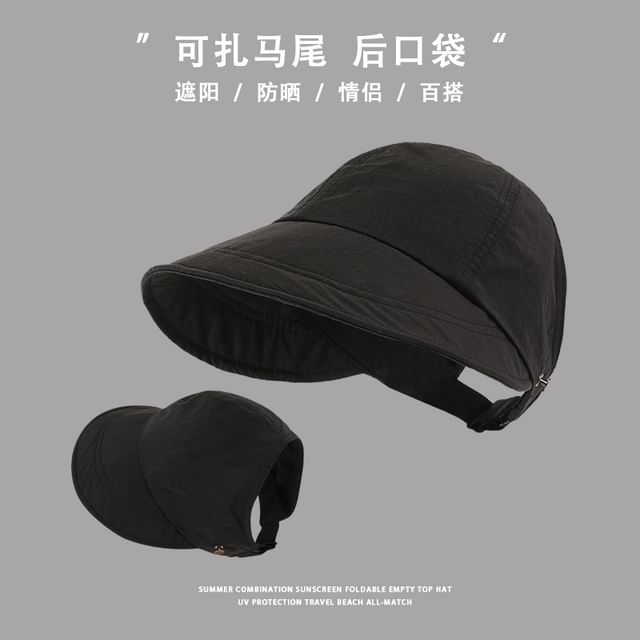 Top Open Cap Plain