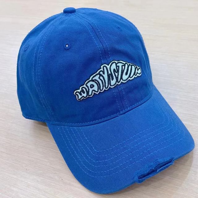 Embroidered Lettering Baseball Cap