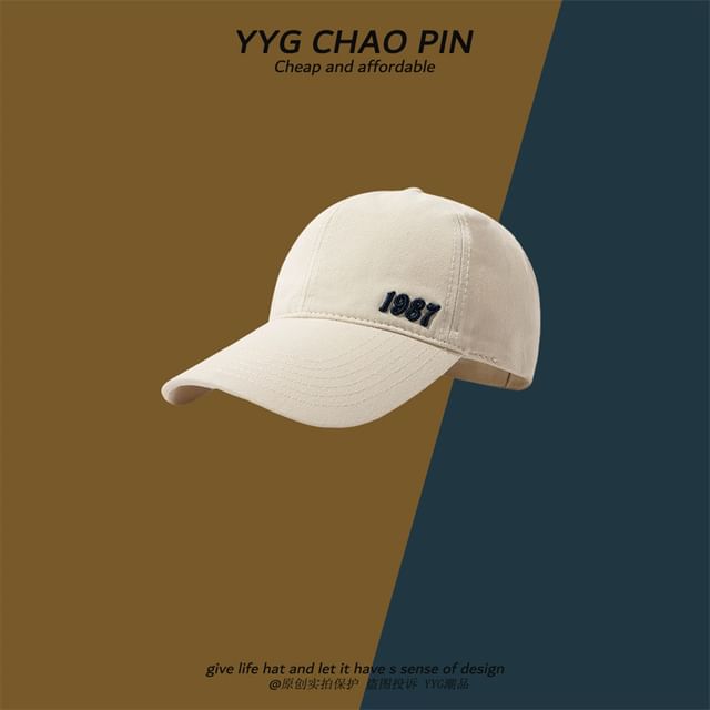 Embroidered Baseball Open Top Cap Number