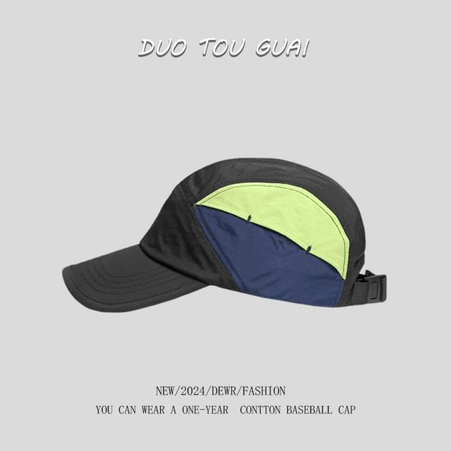 Baseball Color Block Cap