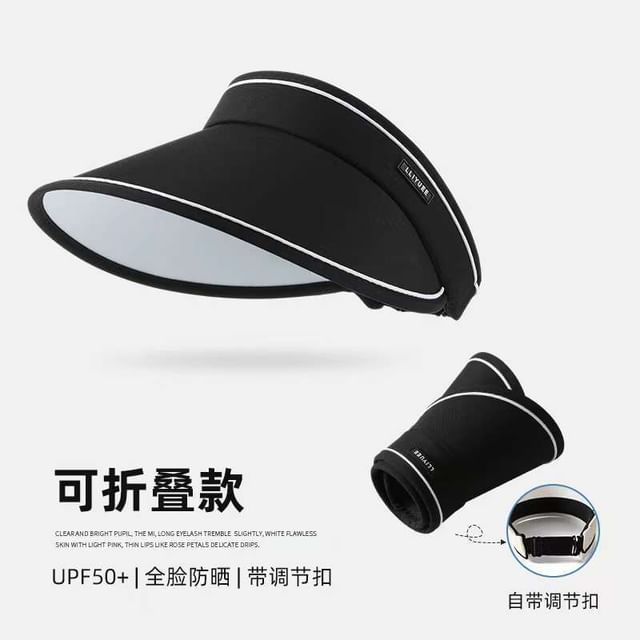 Visor Contrast Trim