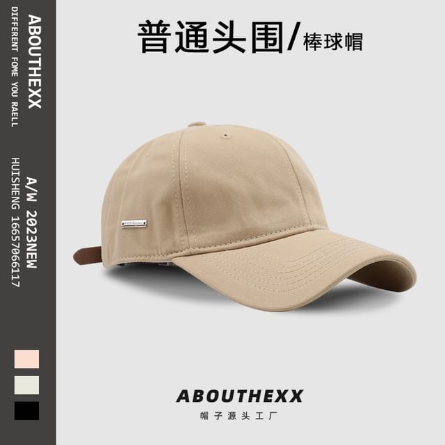 Tag Cap Metal