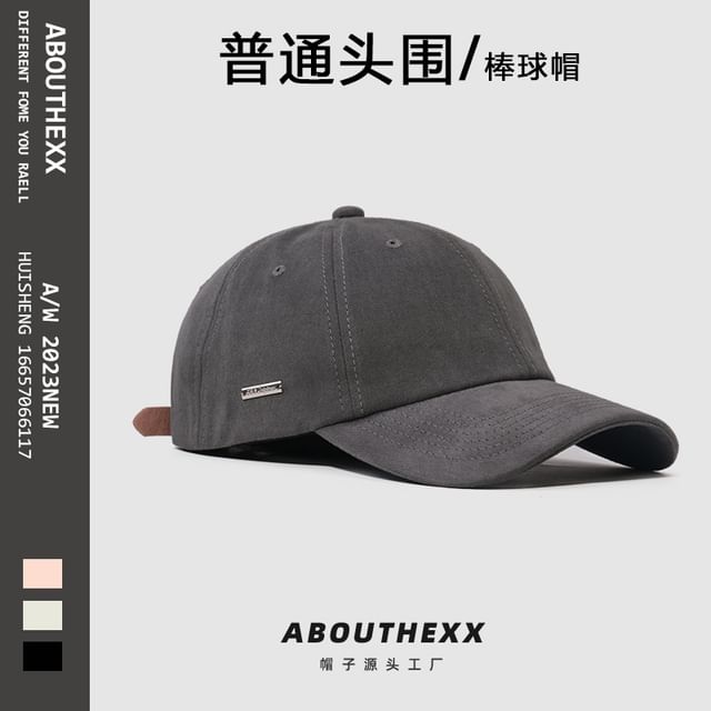 Tag Cap Metal