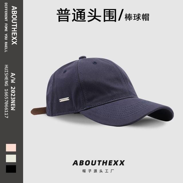 Tag Cap Metal