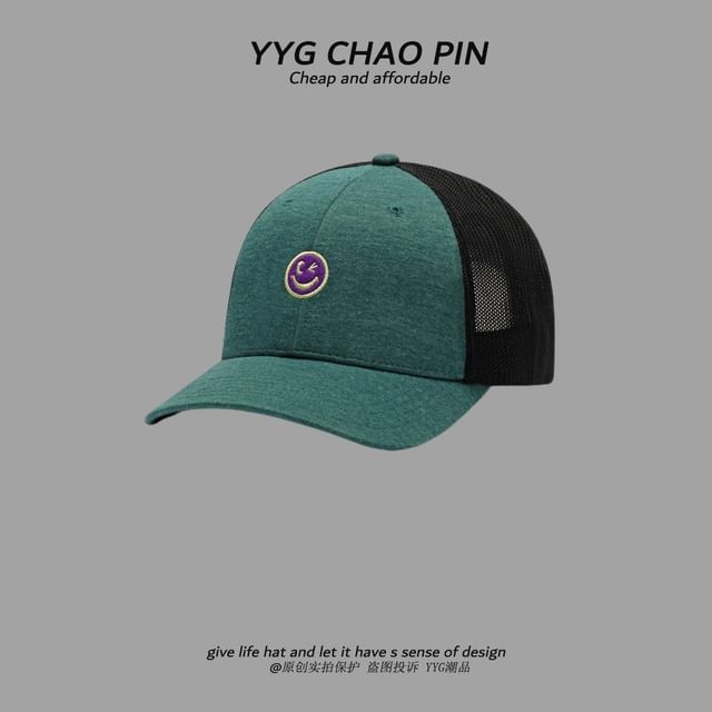 Trucker Cap Two Tone Smiley Face Embroidered