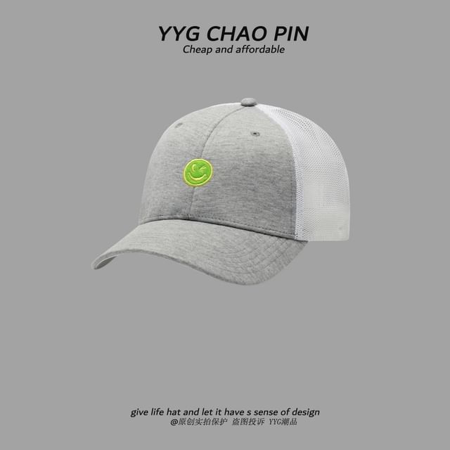 Trucker Cap Two Tone Smiley Face Embroidered