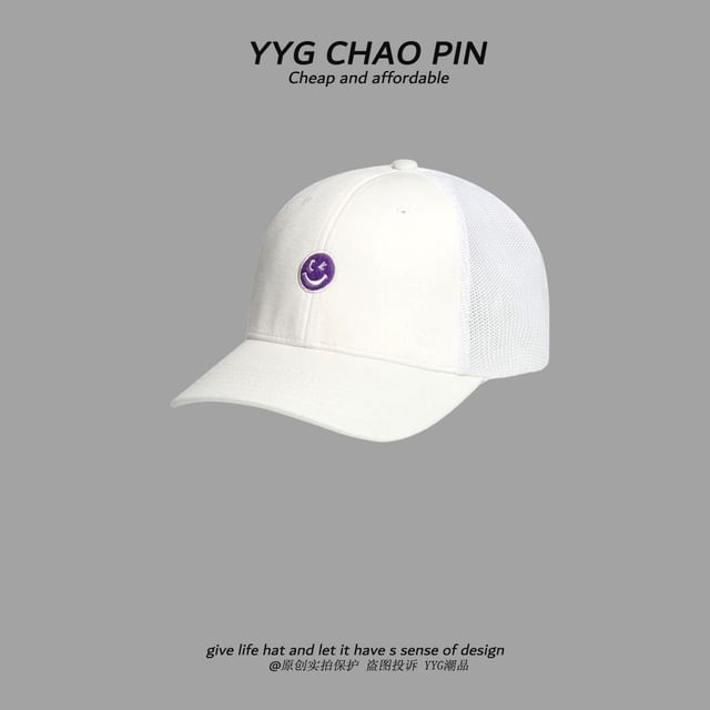 Trucker Cap Two Tone Smiley Face Embroidered