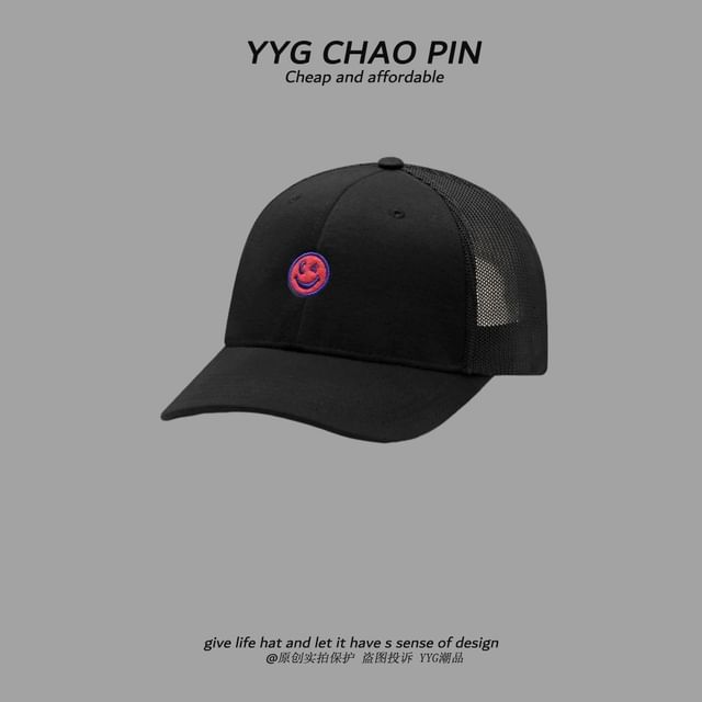 Trucker Cap Two Tone Smiley Face Embroidered