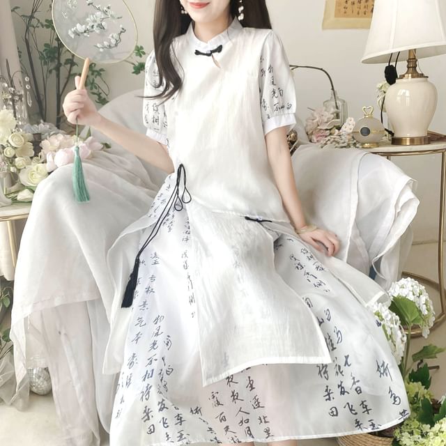 Set: Puff-Sleeve Chinese Character Print Blouse + High Rise Midi A-Line Skirt