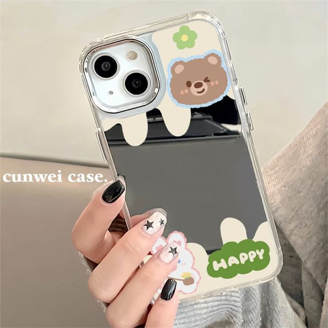 Animal Case Phone Mirrored