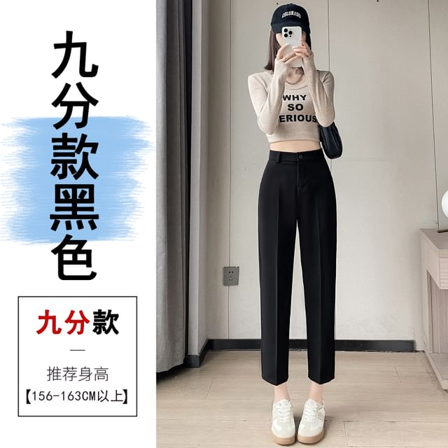 High Waist Plain Cropped Tapered Suit Pants