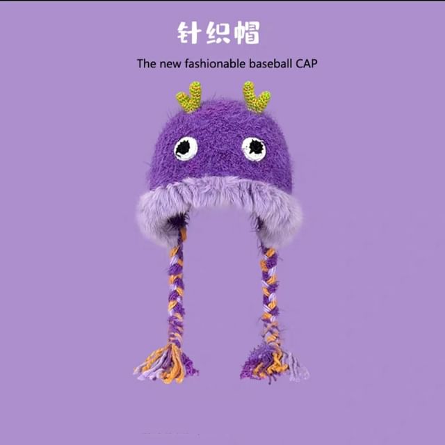 Animal Cartoon Fluffy Beanie