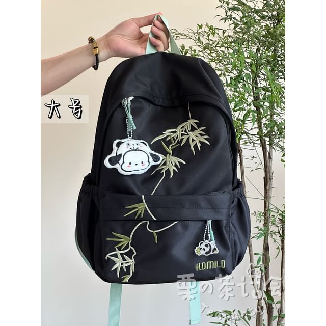 Bamboo Embroidered Laptop Backpack / Bag Charm / Set