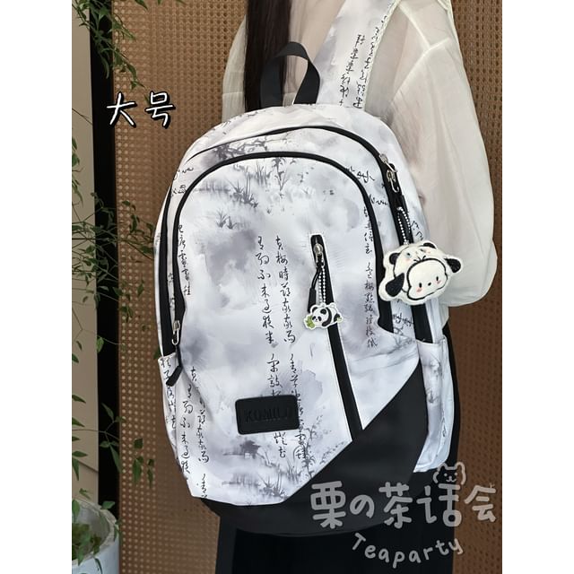 Chinese Character Print Laptop Backpack / Bag Charm / Set