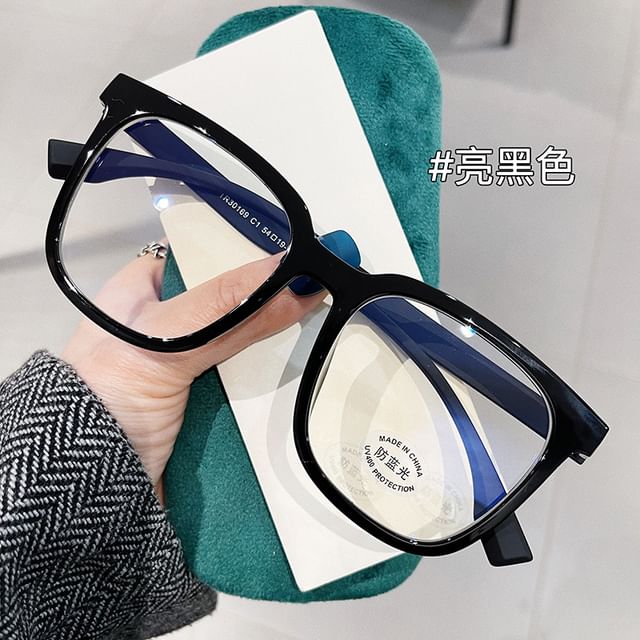 Square Eyeglasses Plain