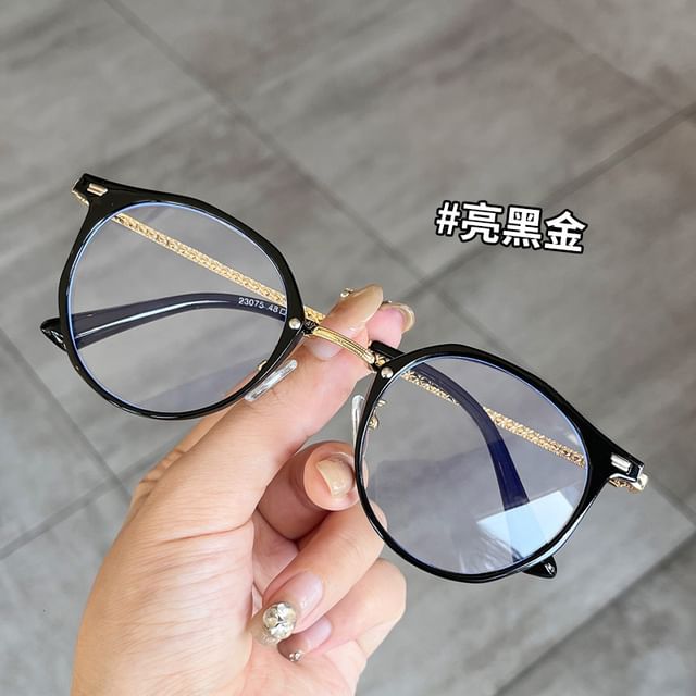 Eyeglasses Round Plain