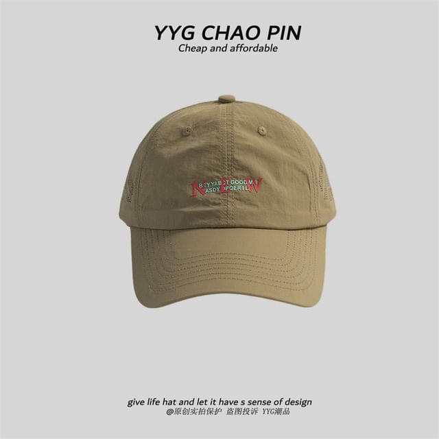 Baseball Cap Lettering